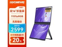 EHOMEWEI X1 Pro2.5Kרҵ˫ʾ16ӢЯ400cd/O2599Ԫ