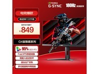 AOC 27Ӣʾ651Ԫɱԭ180Hz+1msӦʱ ּ651Ԫ