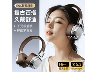 智国者WITGOER耳机蓝牙无线头戴式高音质降噪京东59.9元
