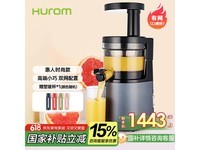 惠人原汁机HU242L蓝色限时特惠