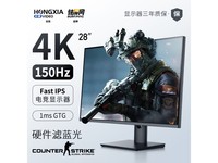 极致游戏与设计体验:探显家宏夏4K150Hz电竞显示器,300cd/㎡亮度+群创原装屏,仅998元起
