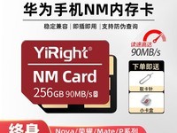  Comprehensive analysis: Five Selected 256GB Memory Card Performance and Price Performance Deep Evaluation and Purchase Guide