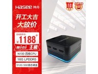 神舟mini PC7S迷你电脑商办主机优惠价919元