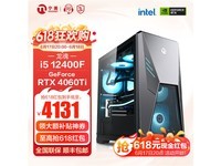  [Manual slow without] i5-12400F+RTX3060 Ningmei assembled computer only sold for 4749 yuan