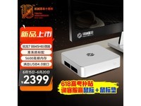  [Slow manual operation] Mechanical Revolution R7 mini host quasi system, with a price of 2379 yuan and a 14% discount in limited time