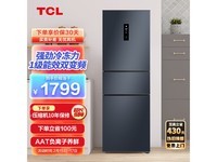  [Slow hands] Limited time discount! TCL BCD-260TWEPZA50 air-cooled three door refrigerator only costs 1239 yuan