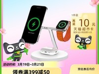 贝尔金magsafe磁吸三合一无线充电器664元入手
