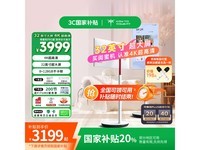 KTC A32Q7 Pro闺蜜机续航版4K触控屏超值优惠