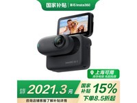 Insta360 GO 3黑色拇指运动相机2K防抖摄像机