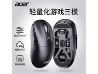 e元素X11黑色鼠标京东促销,89元可入手