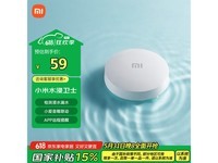 小米Xiaomi SJWS01LM水浸卫士白色优惠价37.47元