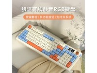 狼途L15星海98键键盘京东自营优惠价64.7元
