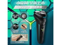飞利浦S1115电动剃须刀京东促销92.49元