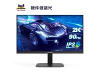  [Manual slow without] Youpai VA2457-2K-HD display is only 549 yuan in a limited time sale