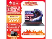  [Slow hands] Thunderobot 911 M creator's game book is 5999 yuan!