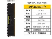 ̺LPX DDR4̨ʽڴ32GB 3200MHz429Ԫ