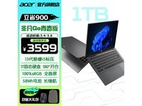 【手慢无】宏碁非凡Go14笔记本电脑售价跌破4000元