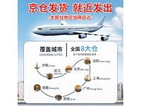 【手慢无】尼纳斯充电宝特价19.8元！限时抢购中