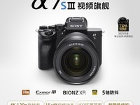 ILCE-7SM3΢ 9.5ۣ