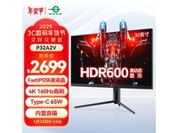 ̩̹ P32A2V ʾּ2683Ԫ 144Hz+4K ʾˬ