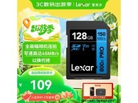 雷克沙128GB SD卡京东价98.55元可入手