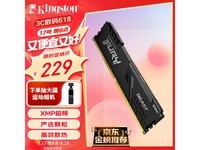  [Slow hands] Limited time discount for Kingston Beast Memory! Only 207 yuan for 16GB