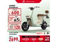 【手慢无】小牛电动车G100仅售2679元 续航50公里 安全可靠