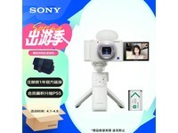  [Hands slow, no use] Sony ZV-1 camera set is priced at 4799 yuan, suitable for vlog photographers