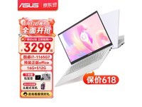  [Slow hands] You can get the space co branded game book for 3299 yuan! ASUS A Bean 14 Space Edition Full Reduction Promotion Opens