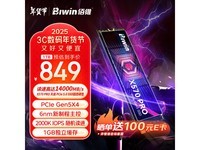 ٶά1TB PCIe 5.0 SSD羺ߵܼ849Ԫ