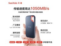 SanDisk E61 4TB̬1949Ԫ