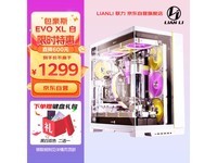  [Slow manual operation] Lianli Bauhaus EVO XL chassis starts at 1299 yuan