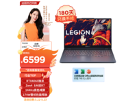  [Slow hands] Limited time discount of 6589 yuan for Lenovo Saver R7000 game book