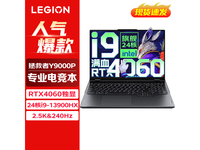  [Slow hands] Lenovo rescuer Y9000P 10 billion subsidy 9028 yuan 12 generation i7+RTX3060 game artifact