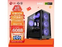  [Slow manual operation] The i5+RTX4060Ti host is only 5665 yuan. The performance is too strong and the price is too high