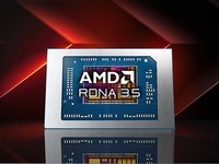 AMD核显无敌了 理论性能与RTX2050差不多