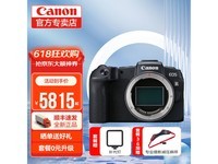  [Slow hand] Canon EOS RP full frame micro single camera: 5797 yuan!
