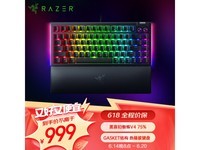  [Slow hands] RaZER Razer Black Widow Spider V4 mechanical keyboard, only 999 yuan
