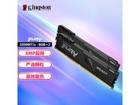  [Manual slow without] Special promotion of Kingston FURY Beast series DDR4 3200MHz memory module