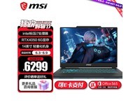  [Slow hand] MSI Star Shadow 14/15 Air game book, limited time discount only 5999 yuan