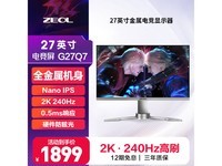 ׿G27Q7羺ʾ27Ӣ2K240Hz1899Ԫ