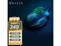 雷蛇那伽梵蛇X有线鼠标京东到手仅329元