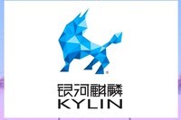 银河麒麟 V10服务器操作系统特价促销！