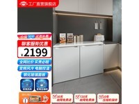 ×ð¹óZUNGUI BCD-219WB£º¾²Òô±äƵ±ùÏ䣬ǶÈëʽÉè¼Æ£¬219Éý´óÈÝÁ¿µÄ¾«ÖÂÉú»îÀíÏëÑ¡Ôñ