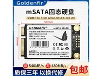 金杉mSATA 128GB SSD:QLC技术驱动的高速稳定存储,77元性价比之选