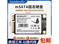 ɼGOLDENFIR mSATA SSDQLCĸЧ120/256GB/1TB洢Ϊտռٶ׿Խ