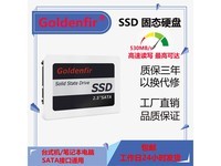 ɼT650 SSDQLC2.5̬Ӳ̣ᱡЧϷˣ69.0Ԫ