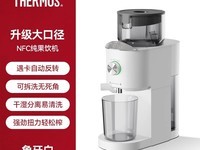 膳魔师EHA-2108A全自动榨汁机599元限时抢购