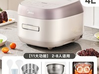 美的0涂层电饭煲超值优惠，到手356元