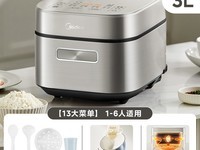 美的3升IH电饭煲，天猫到手价287元